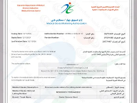 Blok Zirkonia HONCHON Diluluskan Oleh SFDA